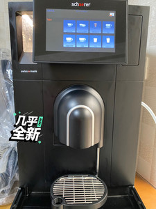 雪莱全自动咖啡机