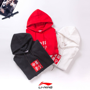 中国李宁虎鹤双形.  黑.白.红三色入   m