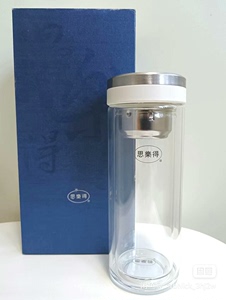 全新:上海思乐得双层隔热玻璃杯，容量280毫升，夏季热销中，