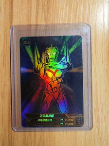 卡游奥特曼卡片 诺亚奥特曼 历史最强奥特曼 bcr卡 非常稀_阿里巴巴找