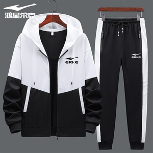 鸿星尔克套装男春秋季