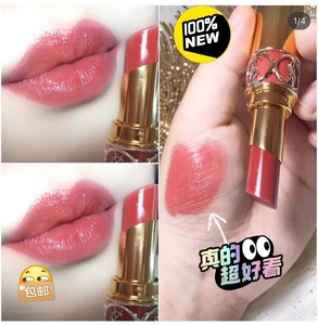 ysl口红全新圆管