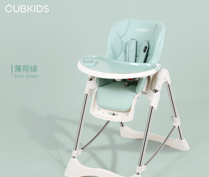 cubkids康乐宝宝宝餐椅婴儿童餐桌座椅吃饭多功能便携式可
