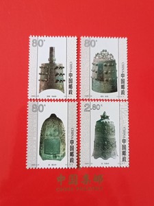 2000-25 中国古钟套票 古钟邮票 编钟邮票 乐器系列邮