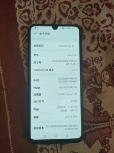 出自用华为荣耀20青春版,麒麟芯片加鸿蒙系统,6 128内存_阿里巴巴找货