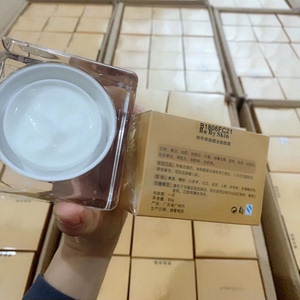 正品babyskin祛痘面霜多效修复焕颜全能纯中药祛粉刺痘印