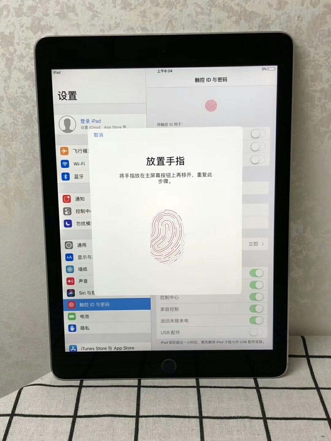 插卡ipadpro怎么收短信