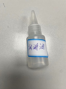 洁宇王轴承油用轴承的润滑30ml