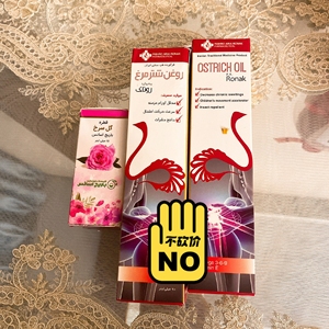 伊朗鸵鸟油