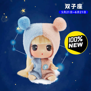 十二星座娃娃双子座
