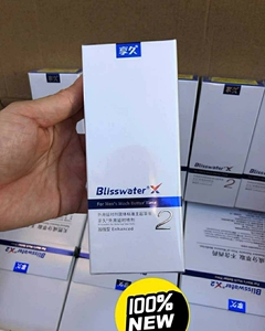 享久2代男士延时喷剂享久二代加强版全新未拆黑码