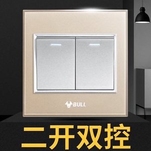 正品公牛开关g22 86型高晶玻璃香槟金  可小刀