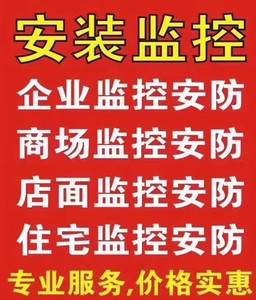 桂林市区电脑维修网络维护监控安装上门服务