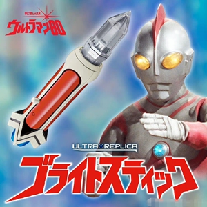 爱迪奥特曼变身器万代