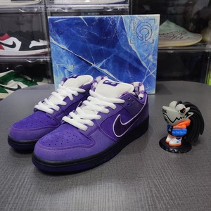 dunk sb紫龙虾43码特殊盒全新原盒配件齐全