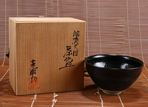 日本 濑户烧名家 加藤光昭作 天目盏