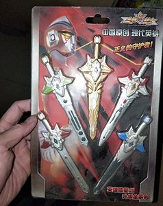 金甲战士奥特曼超人宝剑儿童玩具剑男孩生日礼物剑烈焰英雄刀兵器