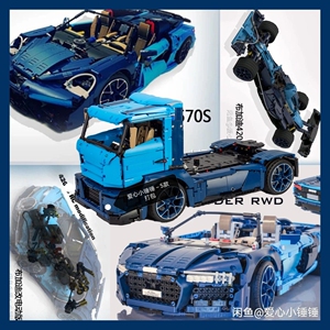 乐高 moc 布加迪 42083 改装 图纸