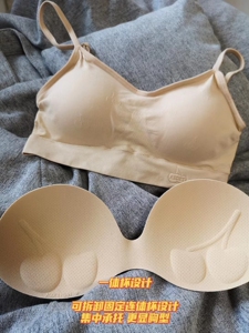 娅茜优艾樱桃秘蜜内衣 50|全新