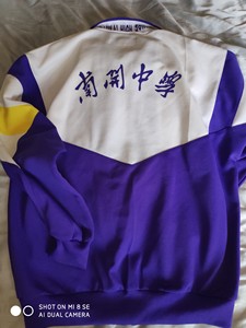 天津七中校服图片