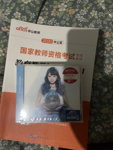 三森铃子  CD 6th单曲 六单  全新未拆无特典