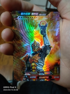 加古拉斯加古拉魔人形态 攻击力112000.防御力12000