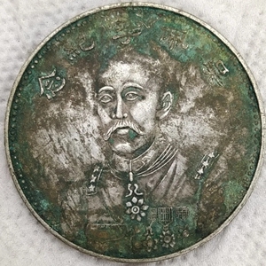 吴佩孚纪念币纯银元,生坑绿绣老包桨纯银银元银币收蔵,一物一图