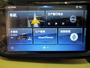 东风日产原车导航