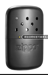 正品之宝美版Zippo怀炉触媒煤油暖手炉zppo暖手宝zip