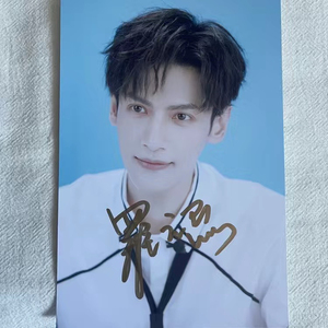 罗云熙签名照(保真)罗云熙亲签周边 罗云熙亲笔签名照罗云熙签