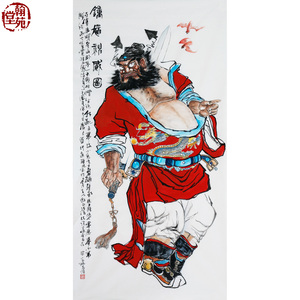 国画人物画钟馗