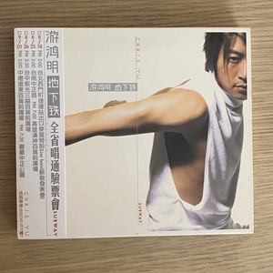 游鸿明 地下铁 台版cd 限量vcd 附侧标