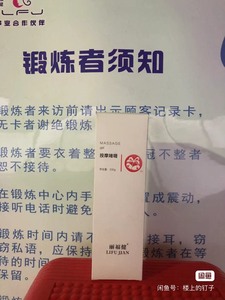 丽福建按摩啫喱 按摩霜啫喱膏理疗机器波动美容仪全身软霜