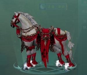 剑网三红莲马具