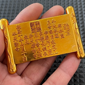 农村收淘古玩老货大清乾隆圣旨摆件古董老物件双龙挂件收藏品