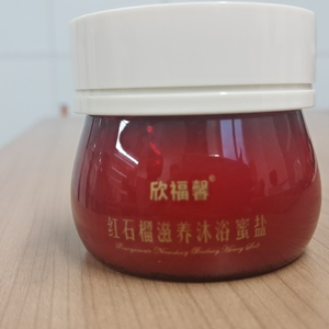 美无言红石榴