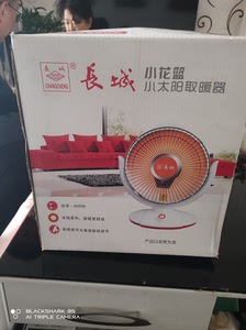 长城取暖器小太阳电暖气家用电暖器节能浴室速热暖风机烤火炉0人付款