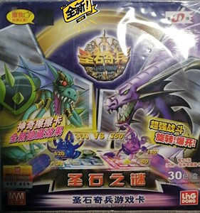 圣石奇兵圣石之谜卡片灵动美亚美正版