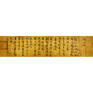 省书协78岁汪昌旭《清心诀》手写毛笔励志书法真迹客厅挂画书房