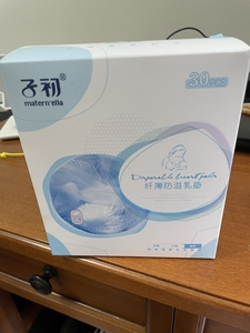子初防溢乳垫30片