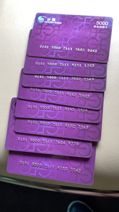 徐州实体店长期求购苏果超市购物卡,金鹰卡,德基卡,大润发,京