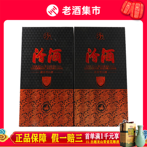 【鼎兴t5】2017年42度汾酒辉煌庆典20年2瓶*475ml清香型白酒