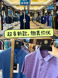 乔沃男装休闲裤短袖衬衫春季内购全新正品超低