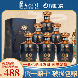 1箱 贵州茅韵v80 53度酱香型白酒500ml*6瓶整箱装 收藏送礼宴请