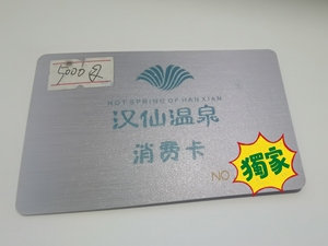 催眠大师的梦淘宝长期代售会昌汉仙温泉酒店门票套票7615价格低