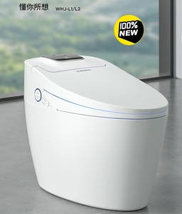 西屋智能马桶一体机