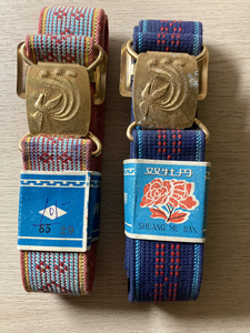 全新八十年代老款帆布腰带,国营北京市大兴县大皮营织带厂出品