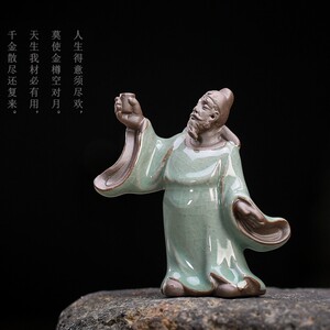 创意陶瓷人物李白茶台桌面招财小摆件鱼缸盆景造景配件装饰品中式