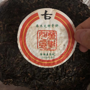 陈国义干仓之味