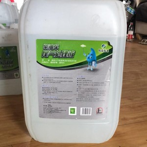 悦泰海龙车用尿素桶